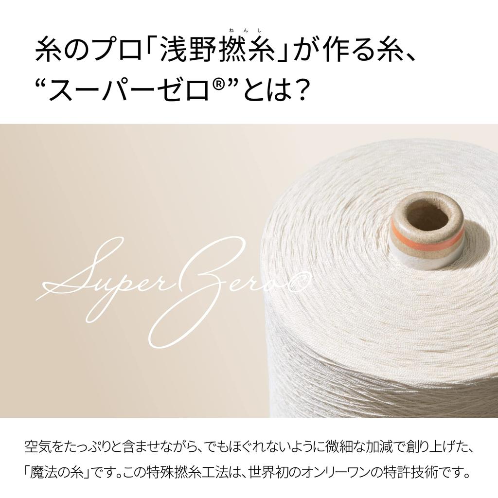 Air Kaoru Ecstasy Bath Made In Mini Bath Asano Twisted Thread Half-Time (Anytime) Towels, 3-Piece Set, Japan, Thick, Absorbent, Quick-Drying, 100%