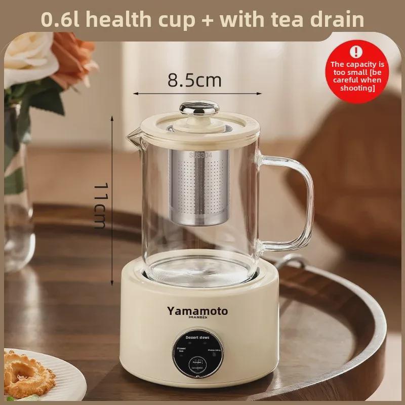 Многофункциональный мини-стеклянный чайник Yamamoto для цветочного чая