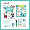 BabyBus First Earth with Touch Play and Learn in Three Languages and Educational Toy for Babies and Ages and Birthday Gift "My Encyclopedia" Pen,