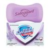 Мыло-бруски Safeguard Лавандовое успокаивающее