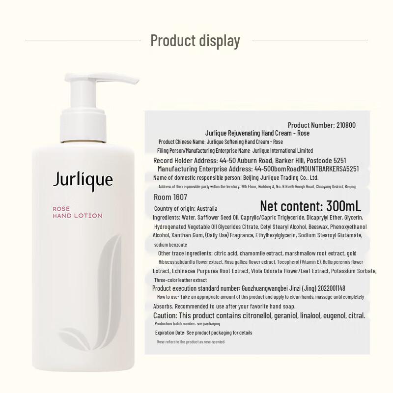 Jurlique Rose Softening Hand Lotion