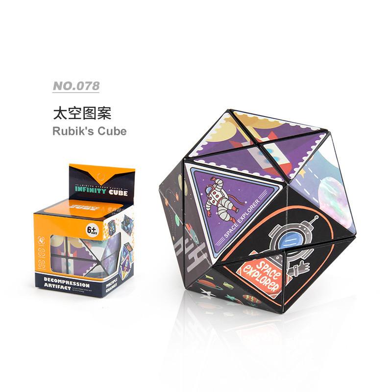 Универсальный магнитный куб 3D-пазл Премиальный АБС-материал Игрушка для снятия стресса Дизайн