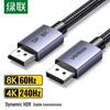 Ugreen Кабель DP1.4 DisplayPort 8K HD