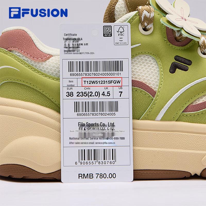 Fila Женские кеды для скейтборда FUSION WINDROUND DX