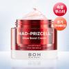 Biohealbo [Быстрый крем для сияния кожи] Biohealbo Nad Freeze Cell Glow Boost Cream 50 мл