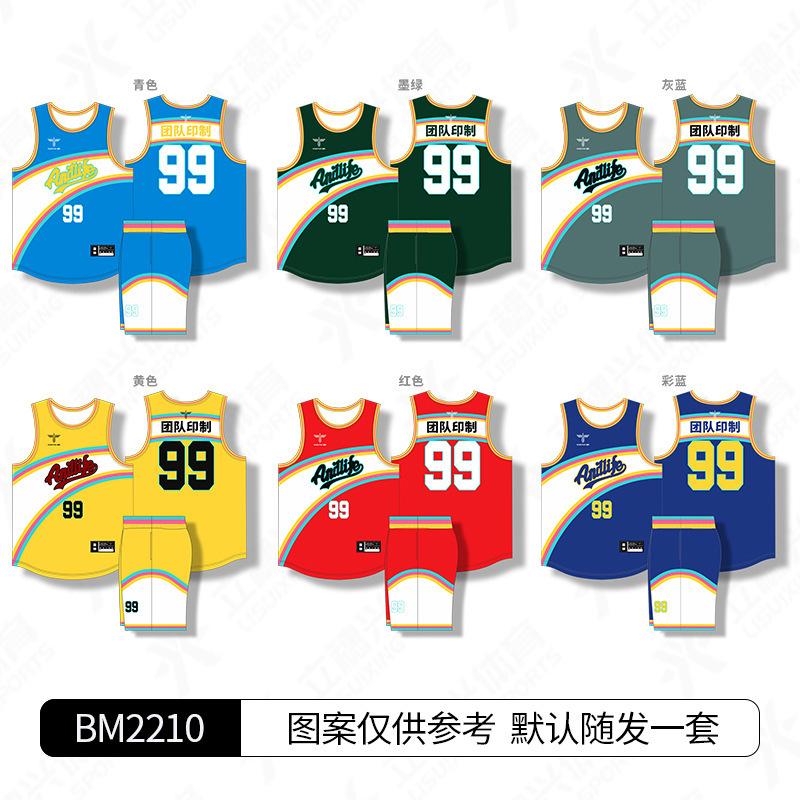 Full body digital printing summer children's basketball jersey women's suit outdoor quick-drying sports men's jersey large size adult white