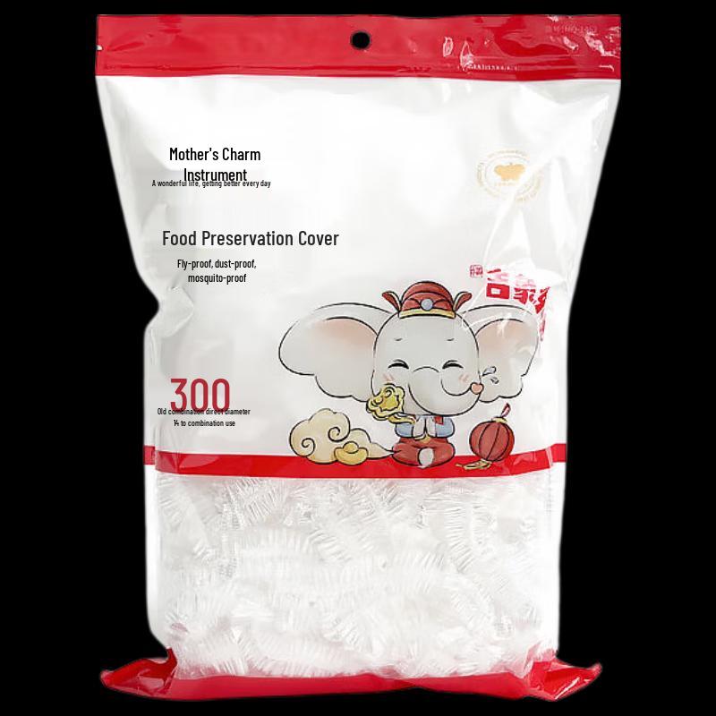 Одноразовые крышки для хранения продуктов Meiyun (300 шт. в упаковке)