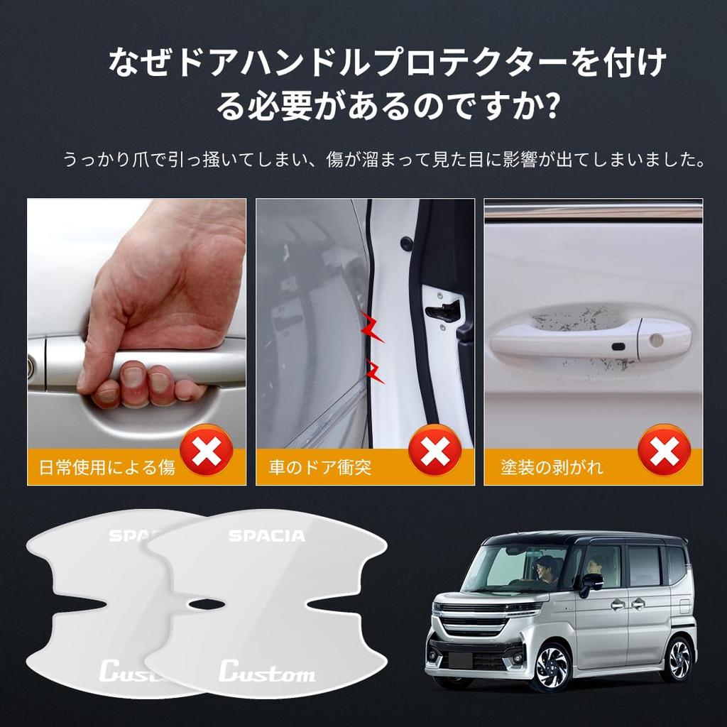 LUTU Latest Door Handle Protector for Suzuki Spacia Custom 2023 and and Comfortable To the Easy and Includes a Custom Logo Compatible with Spacia