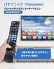 Пульт дистанционного управления Panasonic N2QAYB001071 для Panasonic Пульт Panasonic DIGA и Blu-ray BD/IR6, Blu-ray/DVD плеер/рекордер