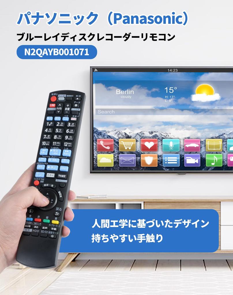 Пульт дистанционного управления Panasonic N2QAYB001071 для Panasonic Пульт Panasonic DIGA и Blu-ray BD/IR6, Blu-ray/DVD плеер/рекордер