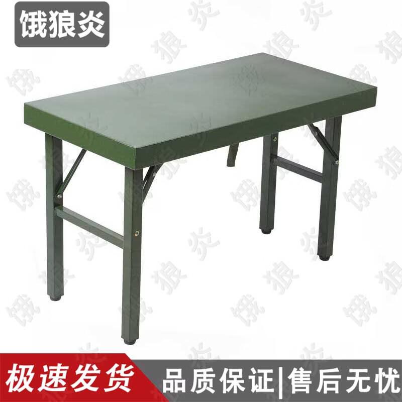 E Lang Yan Outdoor Portable Folding Tables & Chairs