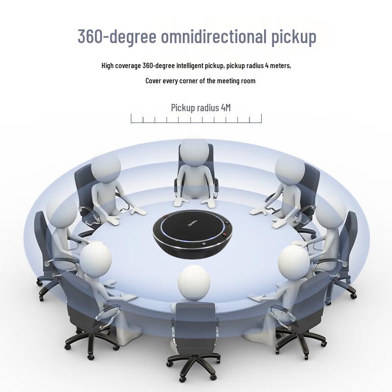 DAIPU USB Omnidirectional Conference Microphone (CN version)