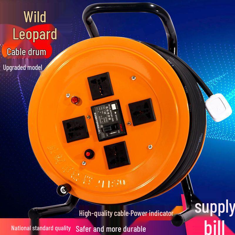 220V Wild Leopard Mobile Cable Reel: Empty Tray for 2/3 Core, 1.5/2.5mm, 30/50/100m