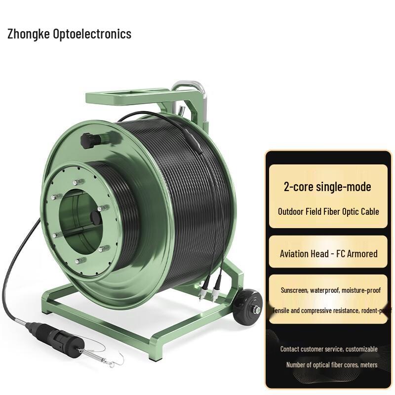 Zhongke Optoelectronics Single-mode Armored Field Optical Cable with Reel