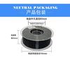 PLA-Pro 3D Printing Filament 1.75mm Diameter 200C Printing Temp China Manufacturer Supply Cross-border Exclusive 3D Printers