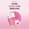 Pueat Mugungit Korean Herbal Tea Tablets, 60 Count