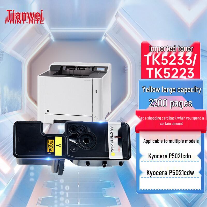 Tianwei Compatible Toner Cartridges for Kyocera Printers