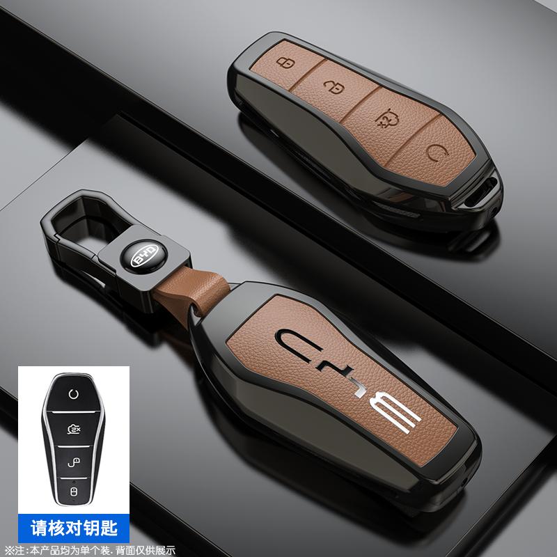 Чехол-брелок для автомобильного ключа из сплава для BYD Atto 3 Han EV Dolphin Lied Tang Dm Qin PLUS Song Pro MAX Yuan Защитный брелок