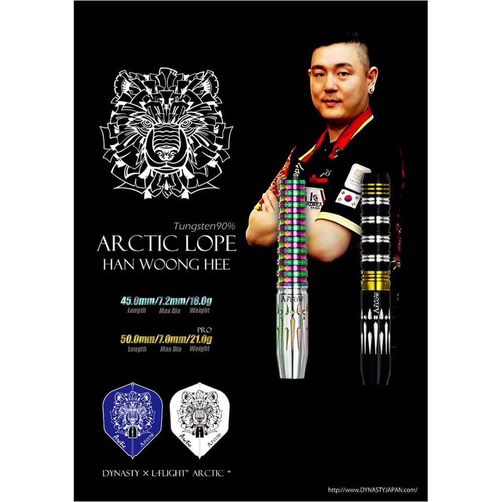 DYNASTY BLACK LINE Coating Type ARCTIC LOPE PRO 2BA Han Eun Hee Model Dart Barrel Dart Set A-FLOW
