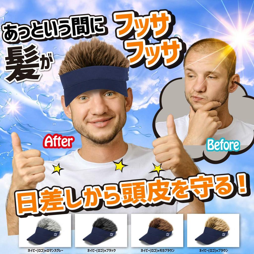 [DOLCE LUCCI] [Fuzzy Hair Sun Visor Golf Visor Flare Wig Hair Bald Wig Fishing Outdoor Gift Baldness Concealment Joke Goods (Navy (Logo) X Brown)