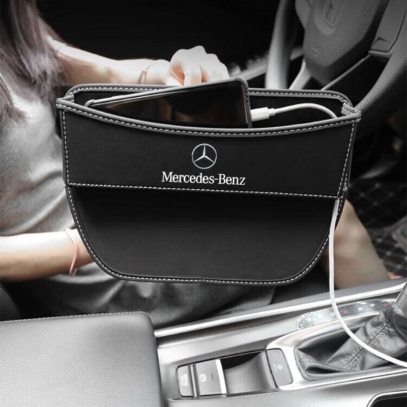 FLT2 2025 Hot 1Pcs Leather Car Seat Storage Bag Gap Organizer Box For Mercedes Benz AMG W204 W205 W203 W211 W212 W213 W201 W210 W124