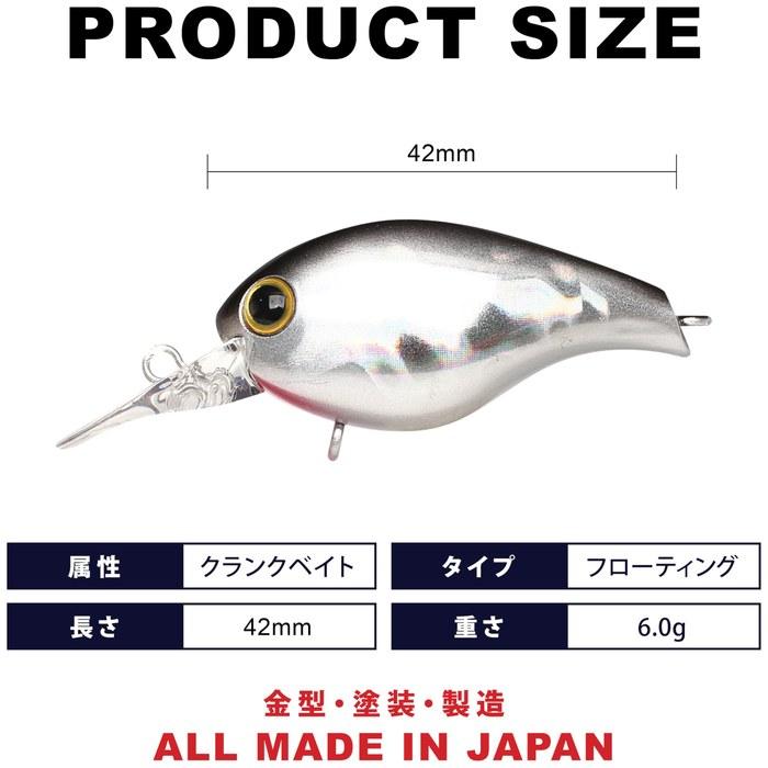 Lucky Craft Clutch MR Fishing Lure Crankbait (0596 Baitfish Silver)