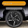 19-дюймовый декоративный колпак ступицы колеса для Lynk&Co 08 - Полная защита обода