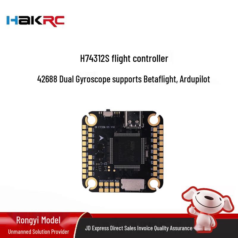 HAKRC FPV Drone Flight Controllers and ESCs (CN version)