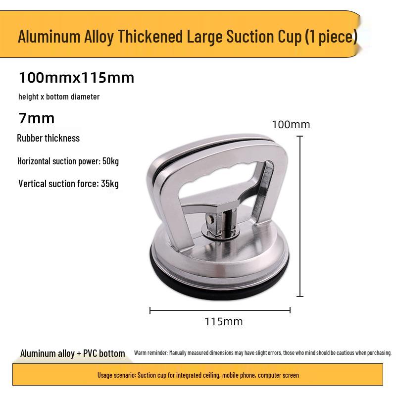 Сверхмощный присосочный подъемник для потолочной и напольной плитки с алюминиевой пряжкой