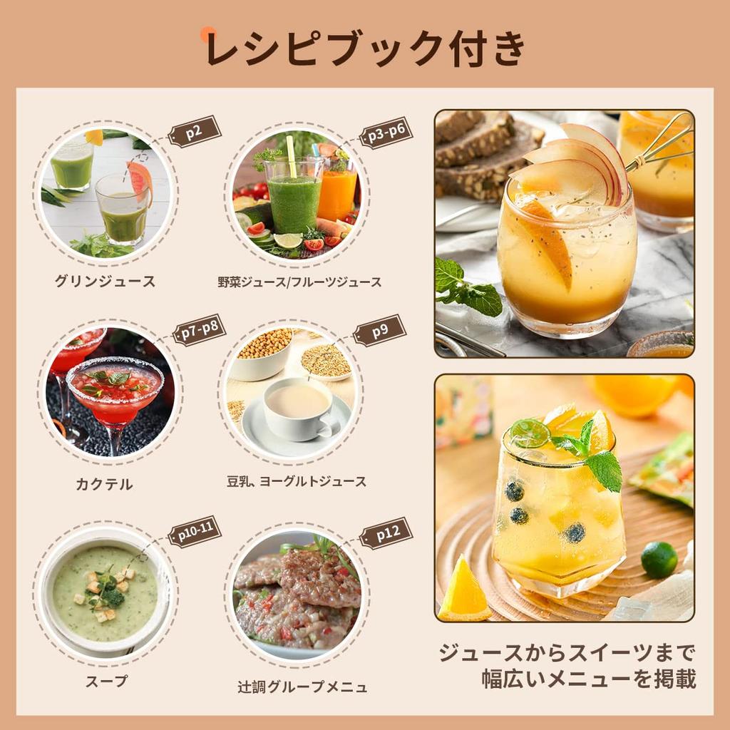 Aceki Mini Медленно отжатые отходы Низкая скорость Маленький Высокий сок Устойчив к Сохраняет свежий Рецепт Японская инструкция по эксплуатации Соковыжималка, Разделение, Вращение,