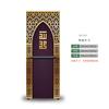 Muslim Style Mandala Refrigerator Sticker Full Film Kitchenware Self-adhesive Waterproof Double Door Freezer Cupboard Decoration Art Mural
