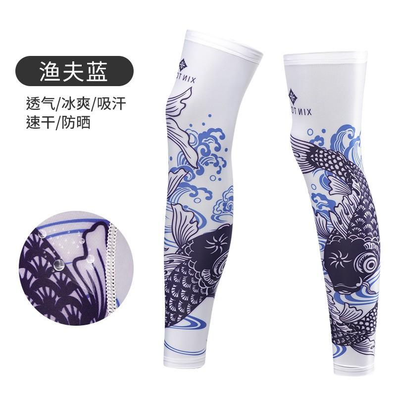 StarHeng Ice Silk Sun Protection Leg Sleeves Cycling Running Sports Sweat Absorbent Men Basketball Fishing