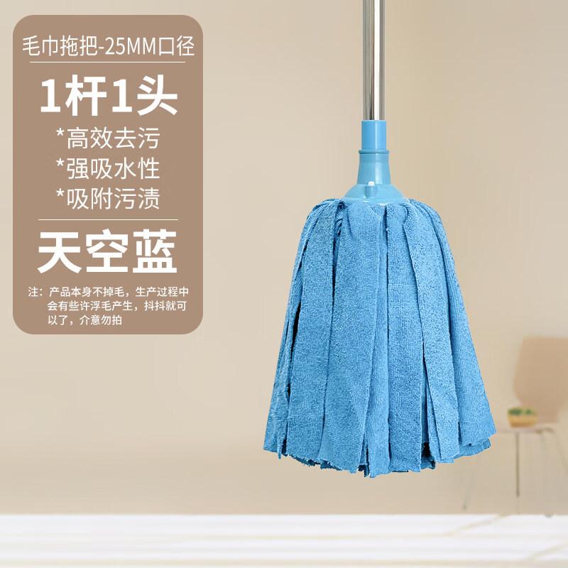 Hanyie Microfiber Mop