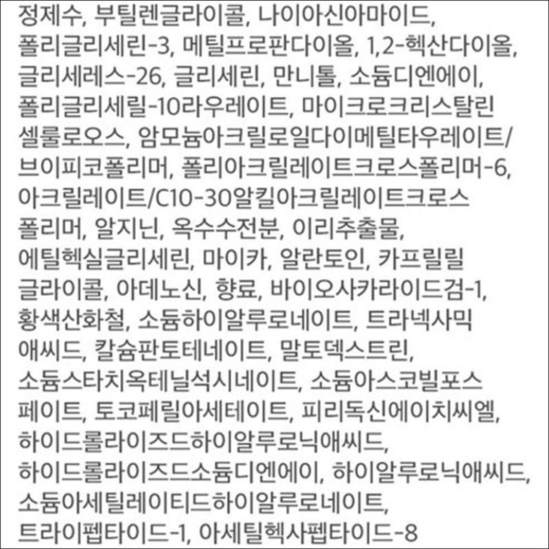 Genabelle Большая емкость PDRN Glowing Elasticity Vitamin Capsule Toning Salmon Ampoule, 70 мл, 1 шт.