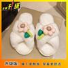 Fashion student flat-bottomed shit-stepping slippers 2025 autumn and winter new non-slip women's cotton slippers women's outer wear