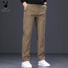 Playboy Men's Slim Fit Casual Long Pants