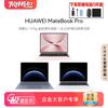 Huawei Ноутбук MateBook Pro OLED (Kirin X90, 32 ГБ ОЗУ, 1 ТБ SSD) (Китайская версия)