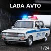 1:24 Русская LADA 2106, полицейский автомобиль из сплава, литая под давлением игрушечная модель автомобиля, звук и свет, детская игрушка, коллекционные предметы, подарок на день рождения
