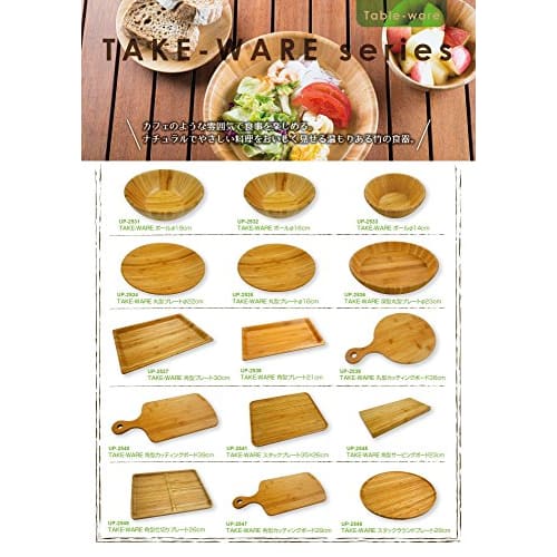CAPTAIN STAG TAKE-WARE Bamboo Cutting Board, Square, 29cm (UP-2547)