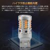 Catland T20 Светодиодный поворотник, Одиночный янтарный, Anti-Hifla, Зажим другой, Встроенный резистор, Встроенный обманщик,