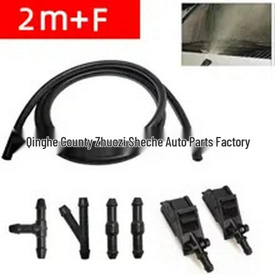 6E0955985B Комплект шлангов омывателя лобового стекла для Passat B5, Golf, Polo