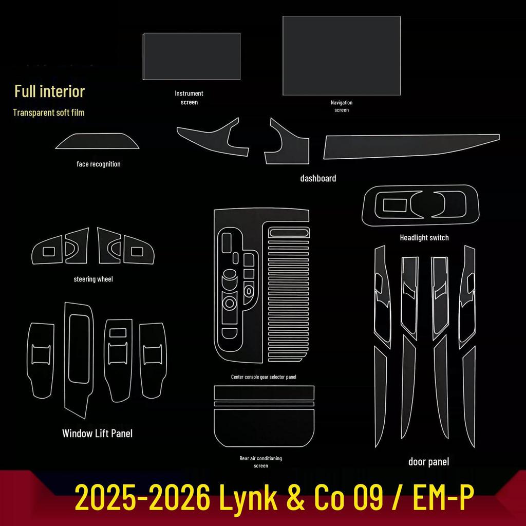 Защита салона Lynk & Co 09 EMP: Прозрачный защитный экран из ТПУ для консоли и рычага переключения передач (Модели 2025-2026)