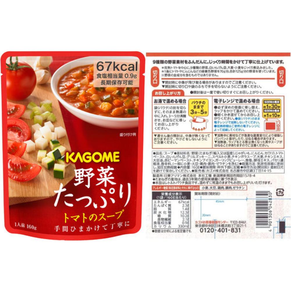 Japan [Emergency Food] KAGOME Vegetable Preserved Food Set YH-A 3029 (5 Years 6 Months Preservation) 1 Case