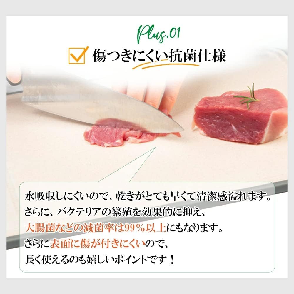 Резка синтетического каучука, чистка, посудомоечная машина, разделочная доска, нагревательное пространство, приготовление пищи, санитария, резка кухонного оборудования, доска, антибактериальная,