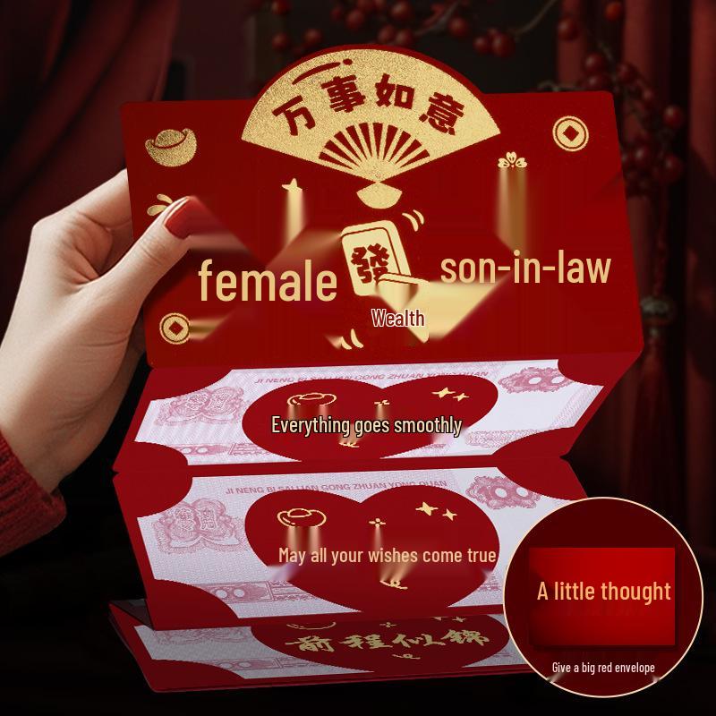 Креасная красная конверт-открытка на день рождения со слотом для складывания для жены, дочери, мамы или родителей - Уникальный подарок