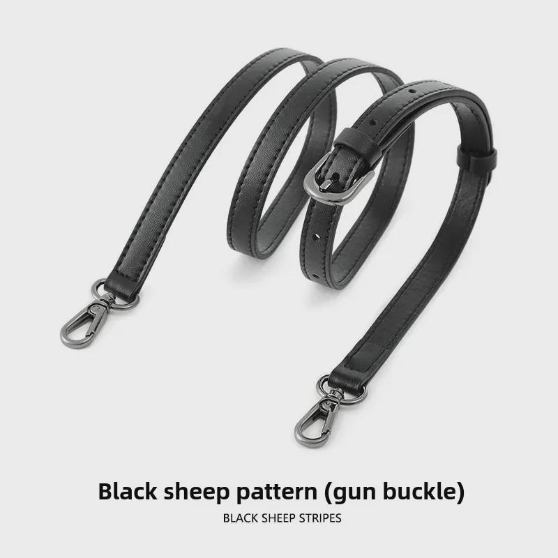 MHS-A-27 Регулируемый кожаный плечевой ремень - аксессуар для женщин через плечо и рюкзака