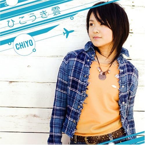 CD CHIYO, YUKI, YASUTAKA KUME; TAKASHI - Hikoukigumo(shokaiseisangenteiban)  TRAK003334 Japan ObiJapanese Pop/Rock Used