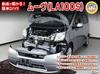 Move LA100S Maintenance DVD, Interior Trim Removal, Exterior Removal, 4-Piece Tool Set, Daihatsu [little Monster] Compatible, C084