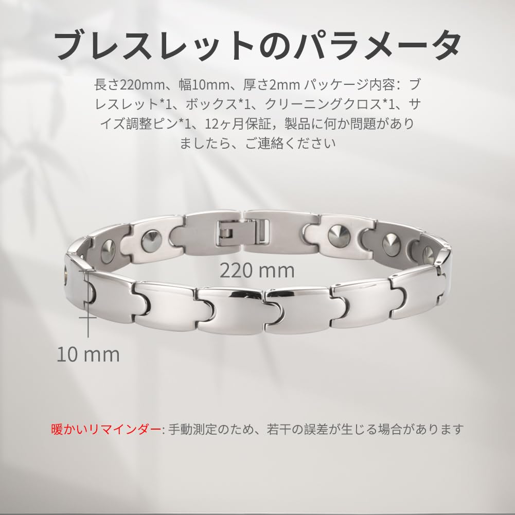 Браслет из титана и германия 14 гран чистого германия легкий браслет из германия мужской браслет из стали [BEFOSHINN] 99,99% антистатический (220 см,