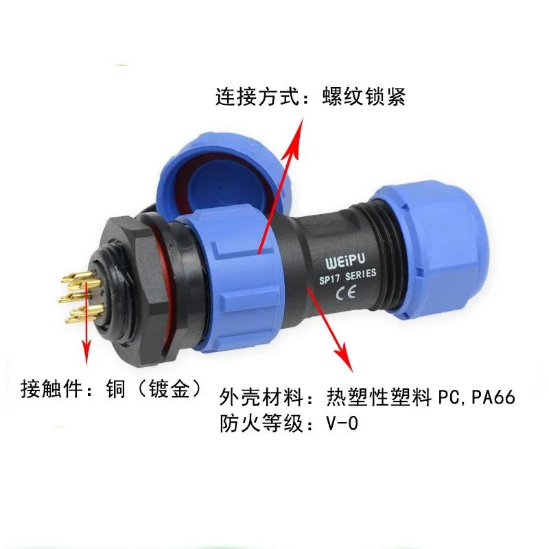 WEIPU SP17 Plastic IP68 Waterproof Automotive Electrical Connector 2 3 4 5 7 9 10Pin 5A 10A AC DC Power Adapter Panel Mount